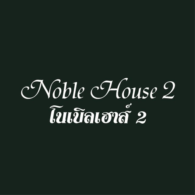 รูปโปรไฟล์บริษัท