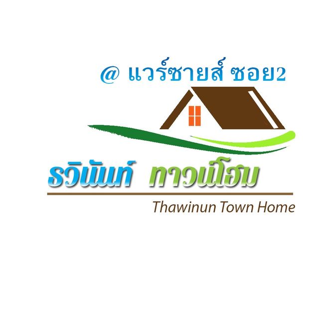 รูปโปรไฟล์บริษัท