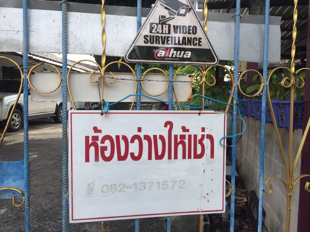 รูปภาพเพิ่มเติม หอพักหญิงอารียา - ลำดับที่ 11