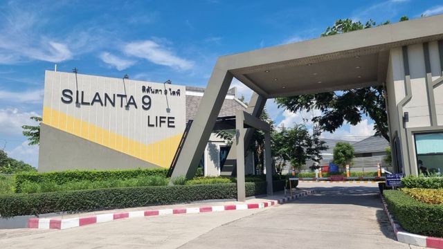 รูปโปรไฟล์บริษัท