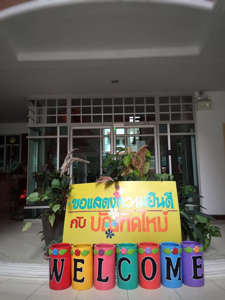 ภาพแบบห้อง