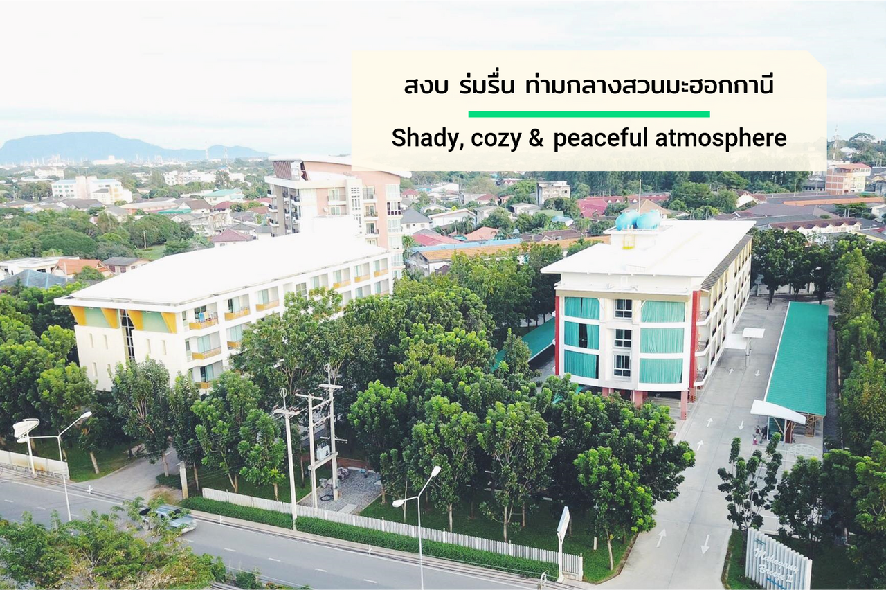 รูปภาพเพิ่มเติม มะฮอกกานี-บรีซ-เซอร์วิส-อพาร์ทเม้นท์-ระยอง - Mahogany-Breeze-Serviced-Apartment-Rayong - ลำดับที่ 7