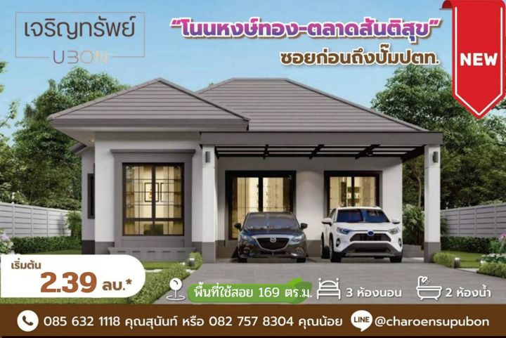 โครงการเปิดตัวเร็วๆนี้