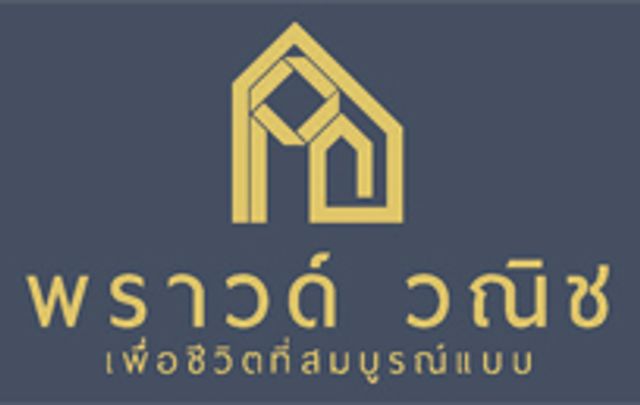 รูปโปรไฟล์บริษัท