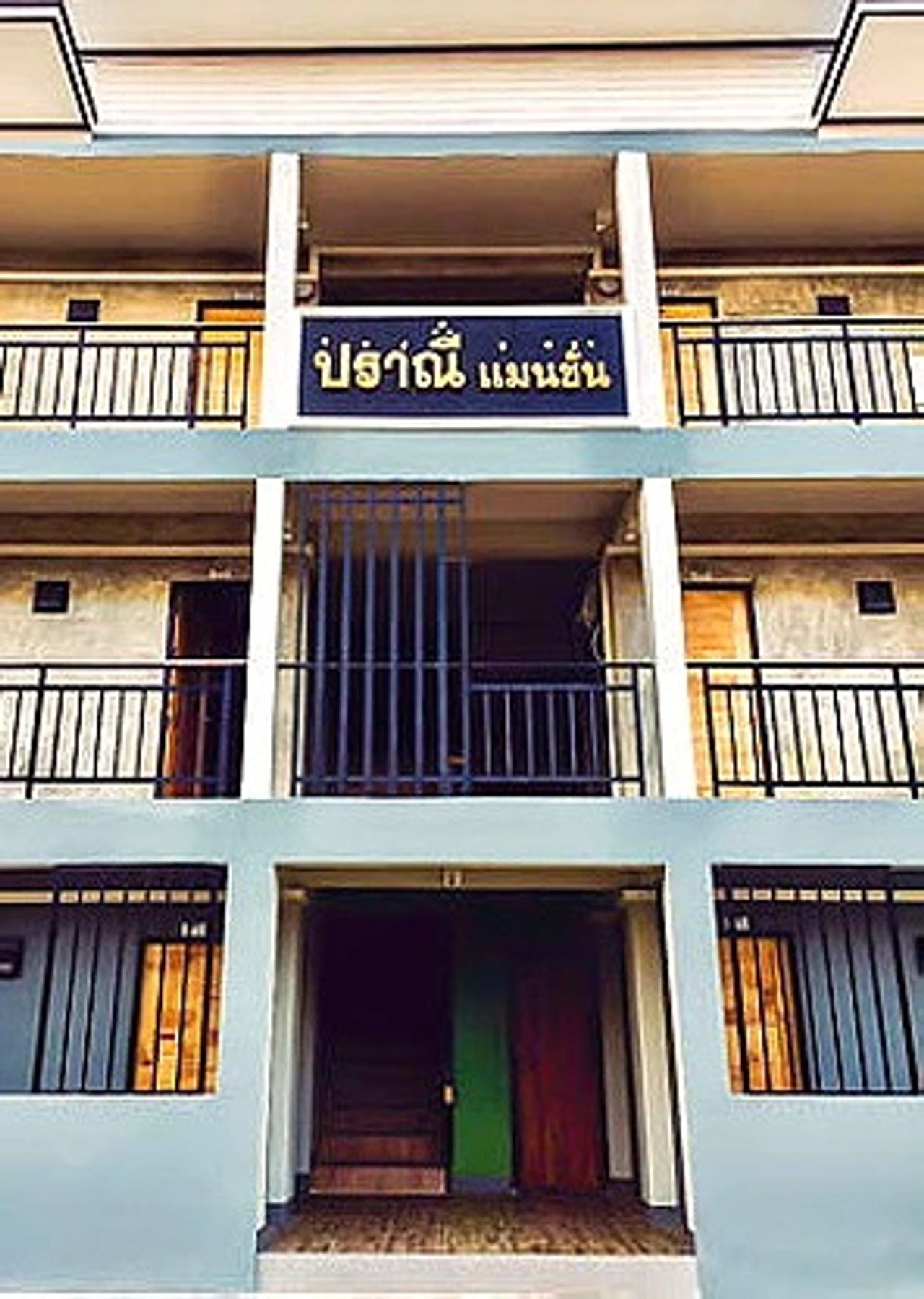 รูปภาพเพิ่มเติม ปราณี-แมนชั่น - Pranee-Mansion - ลำดับที่ 3