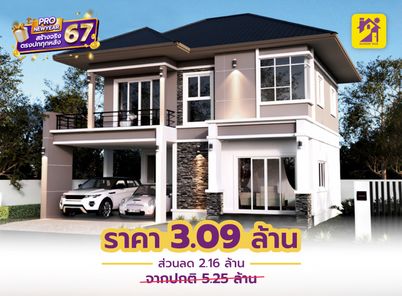 แบบบ้านสไตล์โมเดิร์น คลาสสิก O2w6vsXo
