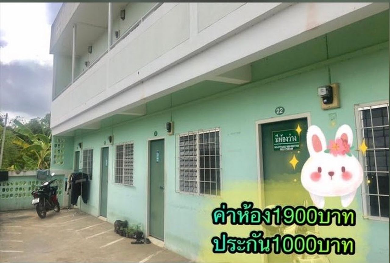 รูปภาพเพิ่มเติม บ้านทองมี - panthongmee - ลำดับที่ 2