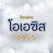 โลโก้บริษัท