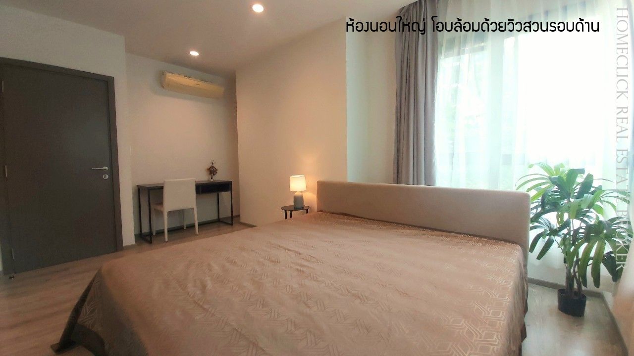 รูปภาพเพิ่มเติม เช่าคอนโดเดอะเบสขอนแก่น-ขนาด-2-ห้องนอน-ติดสวนแต่งครบพร้อมอยู่ - ลำดับที่ 20