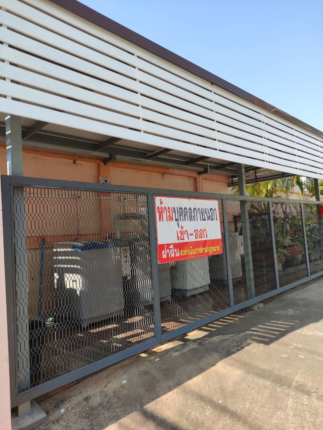 รูปภาพเพิ่มเติม บ้านพงศบุตร - Baan-Pongsabutr - ลำดับที่ 1