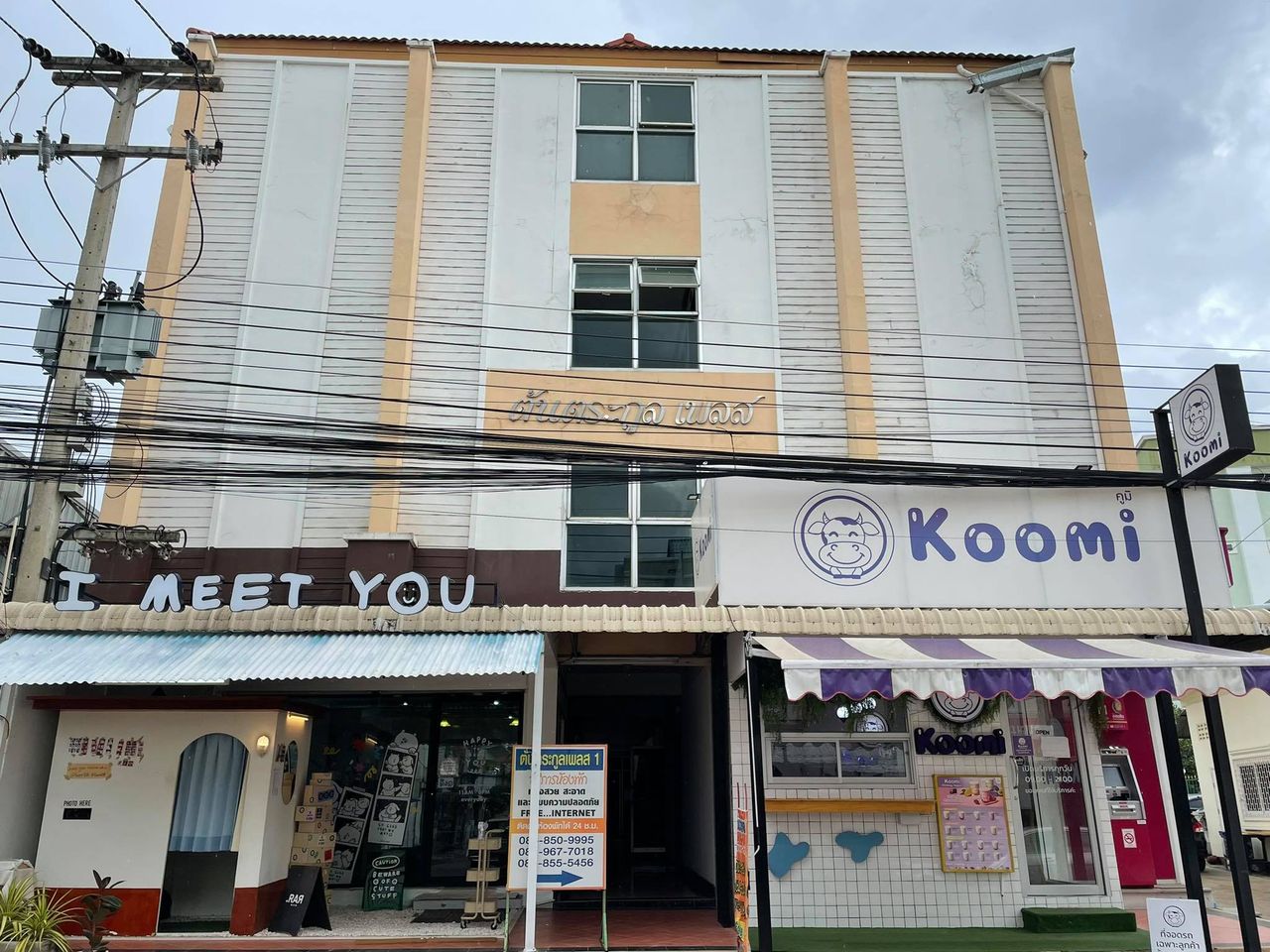 รูปภาพเพิ่มเติม ต้นตระกูลเพลส - Tontakool-Place-หอพักกังสดาล-หอพักขอนแก่น - ลำดับที่ 9