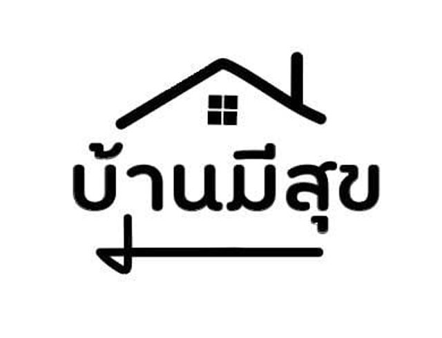 รูปโลโก้ใบประกาศ