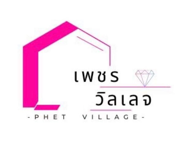 รูปโปรไฟล์บริษัท