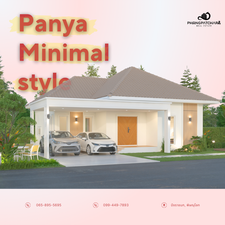 ภาพแบบบ้าน-PANYA-Mini.Baan