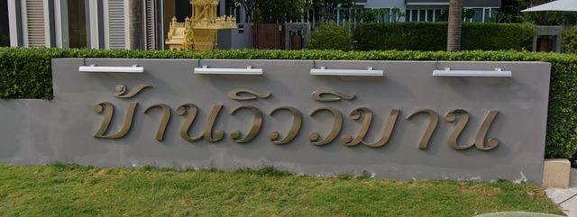 รูปโลโก้ใบประกาศ