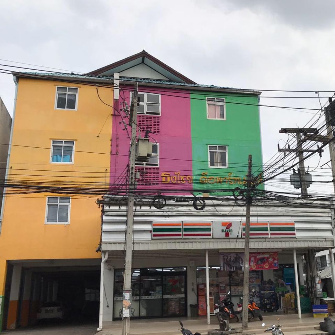 รูปภาพเพิ่มเติม ธงไชยดี - Thongchai-D-Apartment-หอพักขอนแก่น-ใกล้บึงแก่นนคร - ลำดับที่ 1