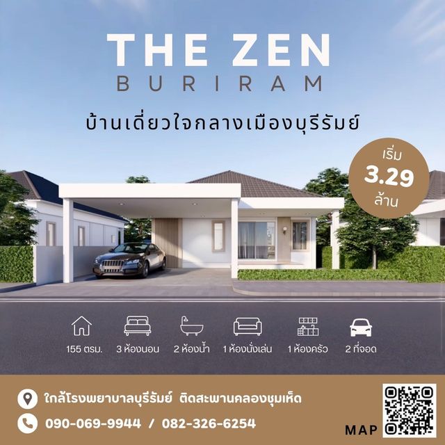 รูปโปรไฟล์บริษัท