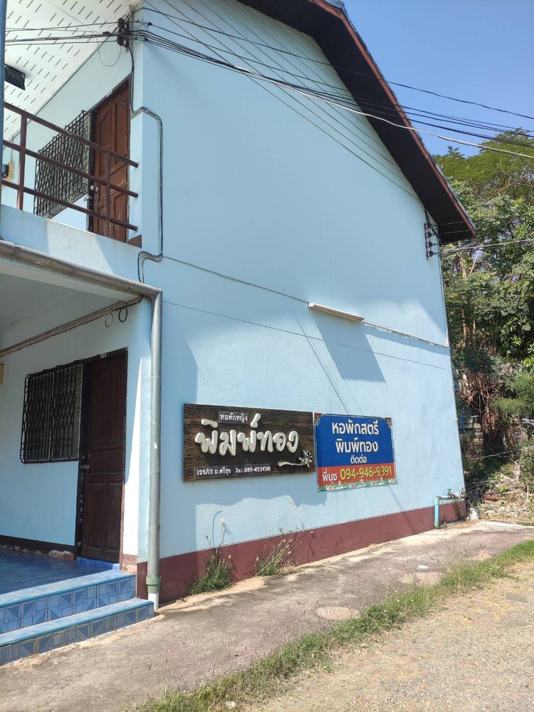 ภาพแบบห้อง