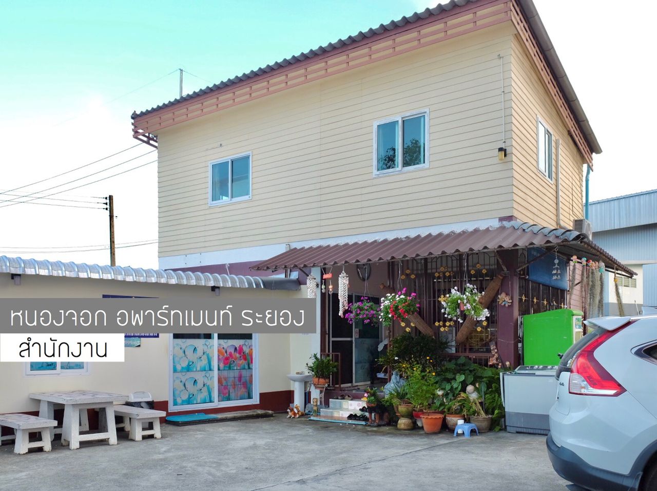 รูปภาพเพิ่มเติม หนองจอก-อพาร์ทเมนท์-ระยอง - Nongchok-Apartment-Rayong - ลำดับที่ 3