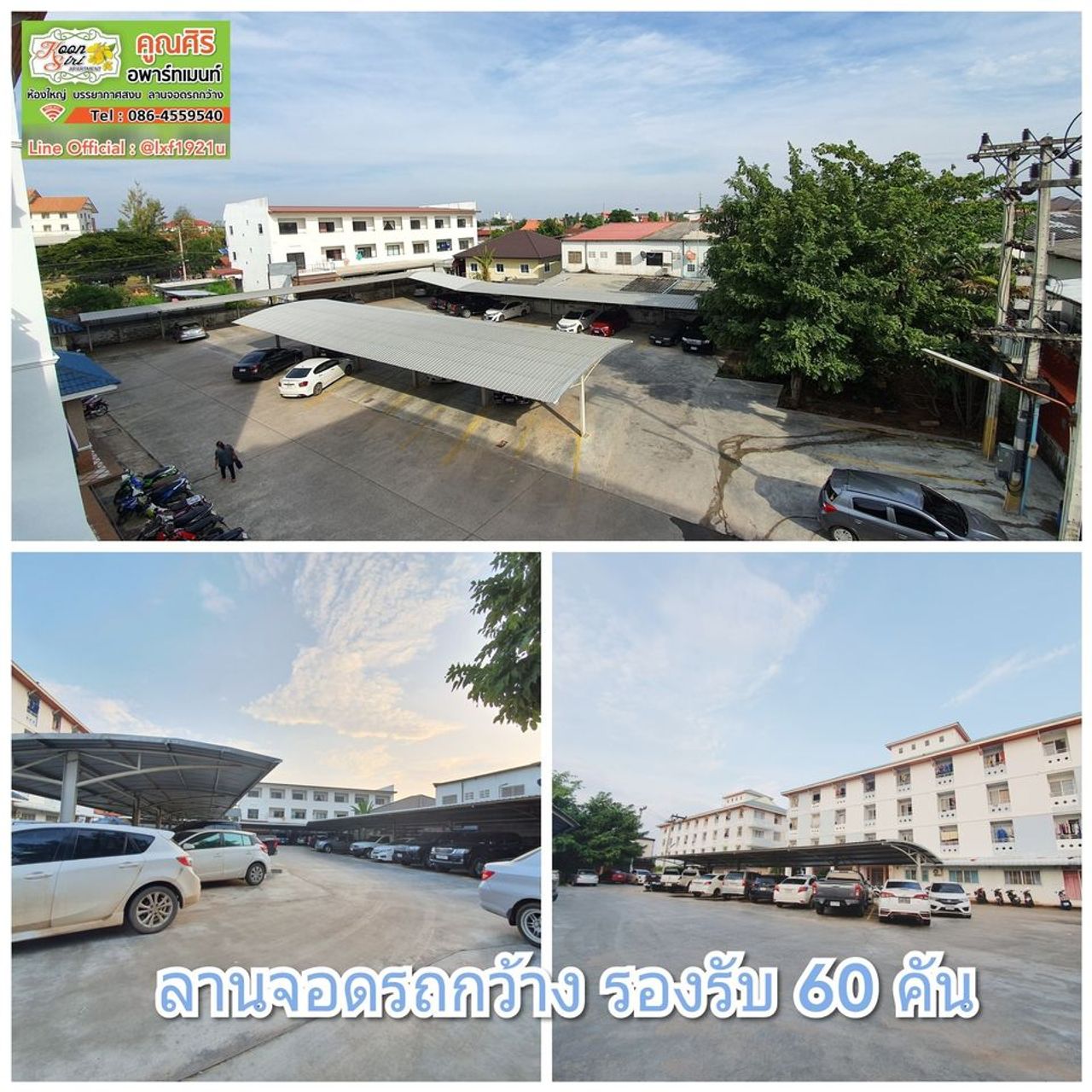 รูปภาพเพิ่มเติม คูณศิริอพาร์ทเมนท์-ขอนแก่น - Koonsiriapartment-Khon-Kaen-หอพักขอนแก่น-ใกล้ม.ภาค-บึงหนองโคตร - ลำดับที่ 1