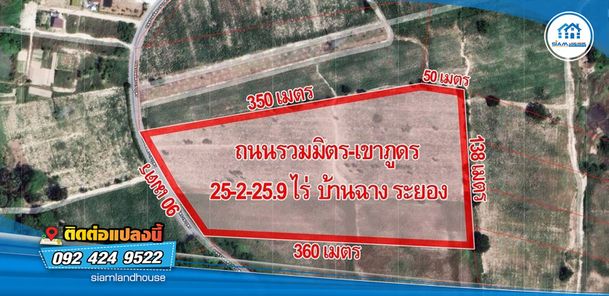 ขายที่ดิน ถนนรวมมิตร-เขาภูดร จำนวน 25-2-25 ไร่ ห่างถนนสุขุมวิท 1.9 km บ้านฉาง ระยอง