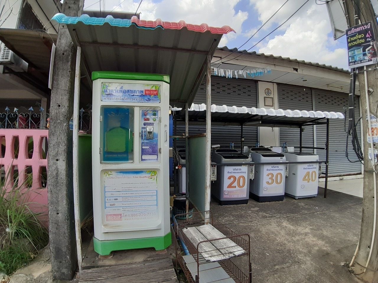 รูปภาพเพิ่มเติม หอพักเมืองทอง-ใกล้สวนวนารมย์-ขนส่งแห่งที่-2-ตลาดก้านเหลือง - ลำดับที่ 5