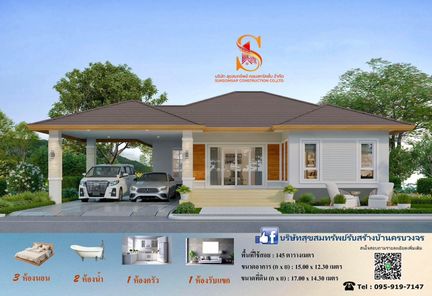 แบบบ้านสไตล์คอนเทมโพรารี่ PqUtVnKO