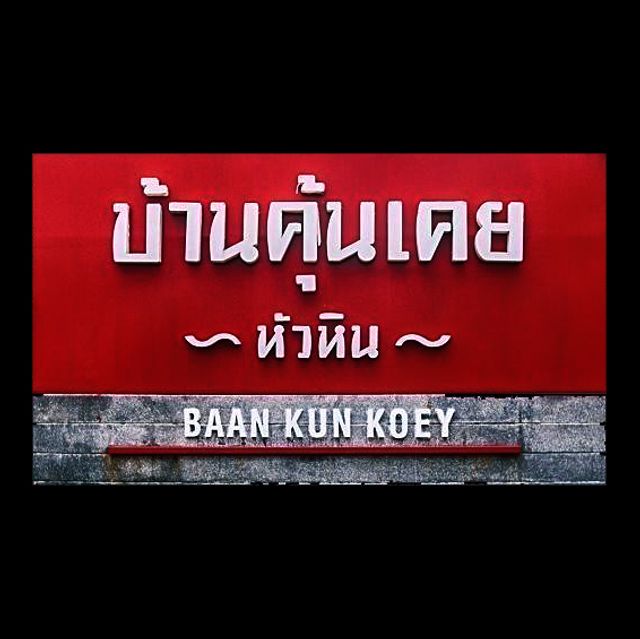 รูปโลโก้ใบประกาศ