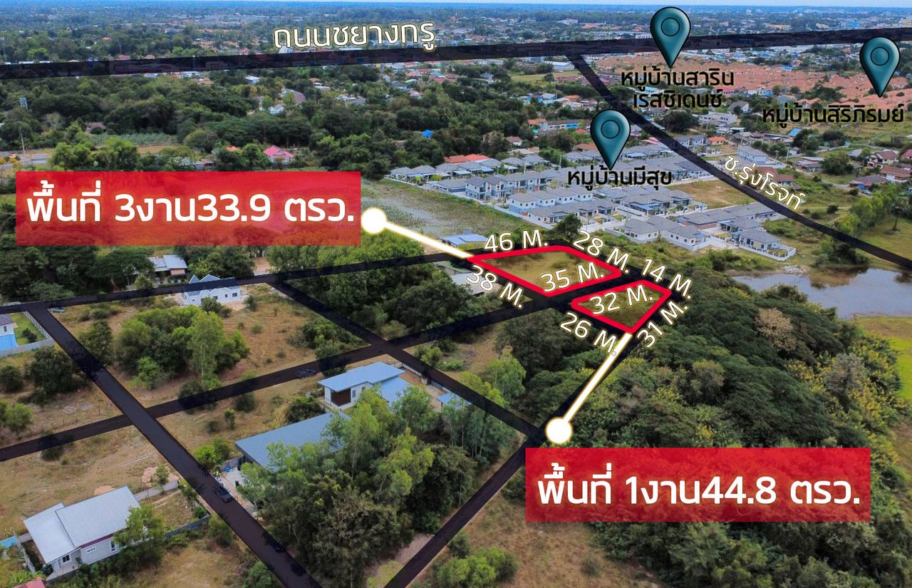 รูปภาพเพิ่มเติม ขายที่ดิน - ลำดับที่ 12
