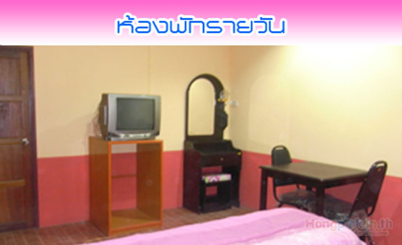 รูปภาพเพิ่มเติม ตุลาเฮ้าส์ - Toola-House---หอพักอุดร-ยูดีทาวน์-เซ็นทรัล - ลำดับที่ 5