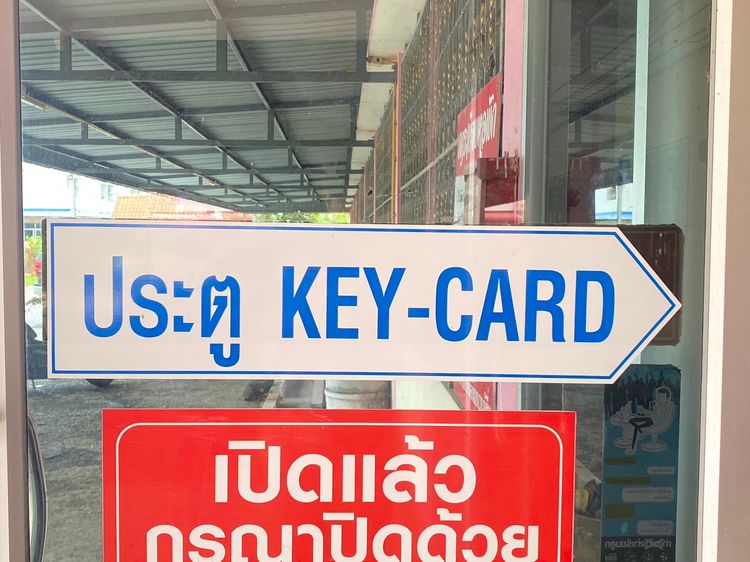 ภาพแบบห้อง