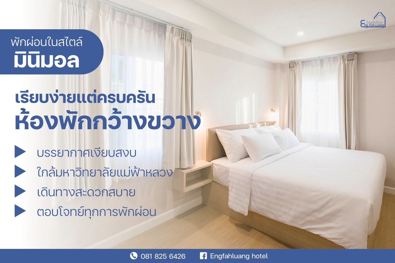 รูปภาพเพิ่มเติม อิงฟ้าหลวง - Eng-Fah-Luang - ลำดับที่ 13