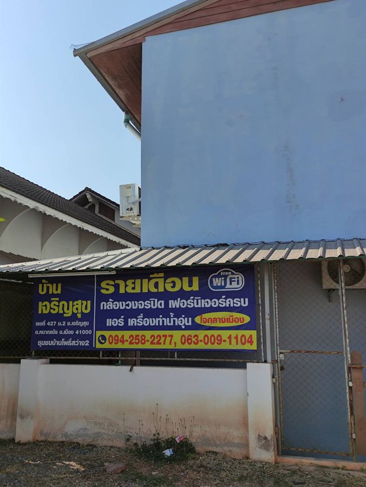 ภาพแบบห้อง