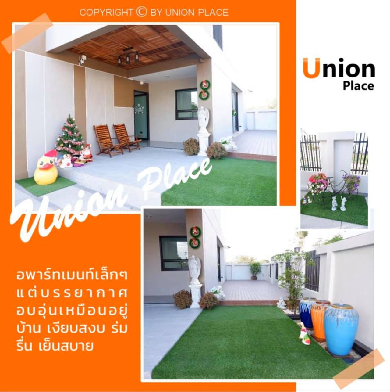 รูปภาพเพิ่มเติม ยูเนียนเพลส - union-place---หอพักอุดร-โซนหนองประจักษ์-บ้านเลื่อม - ลำดับที่ 1