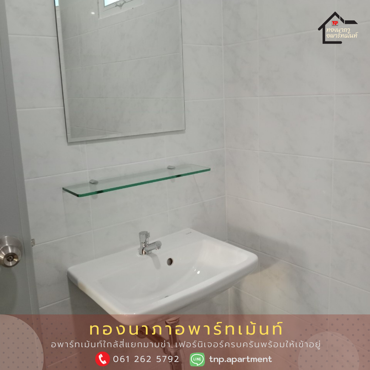 ภาพแบบห้อง