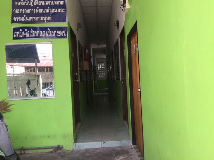 ภาพแบบห้อง