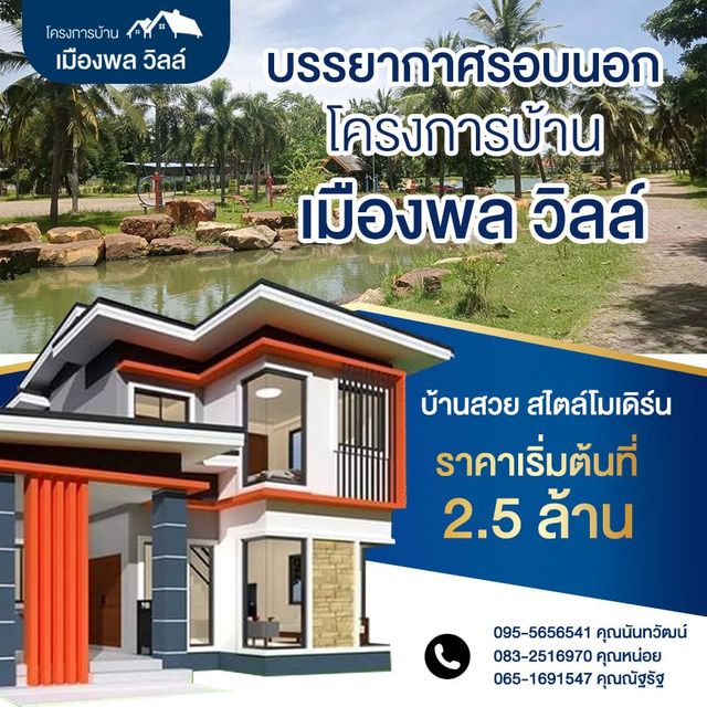 รูปโปรไฟล์บริษัท