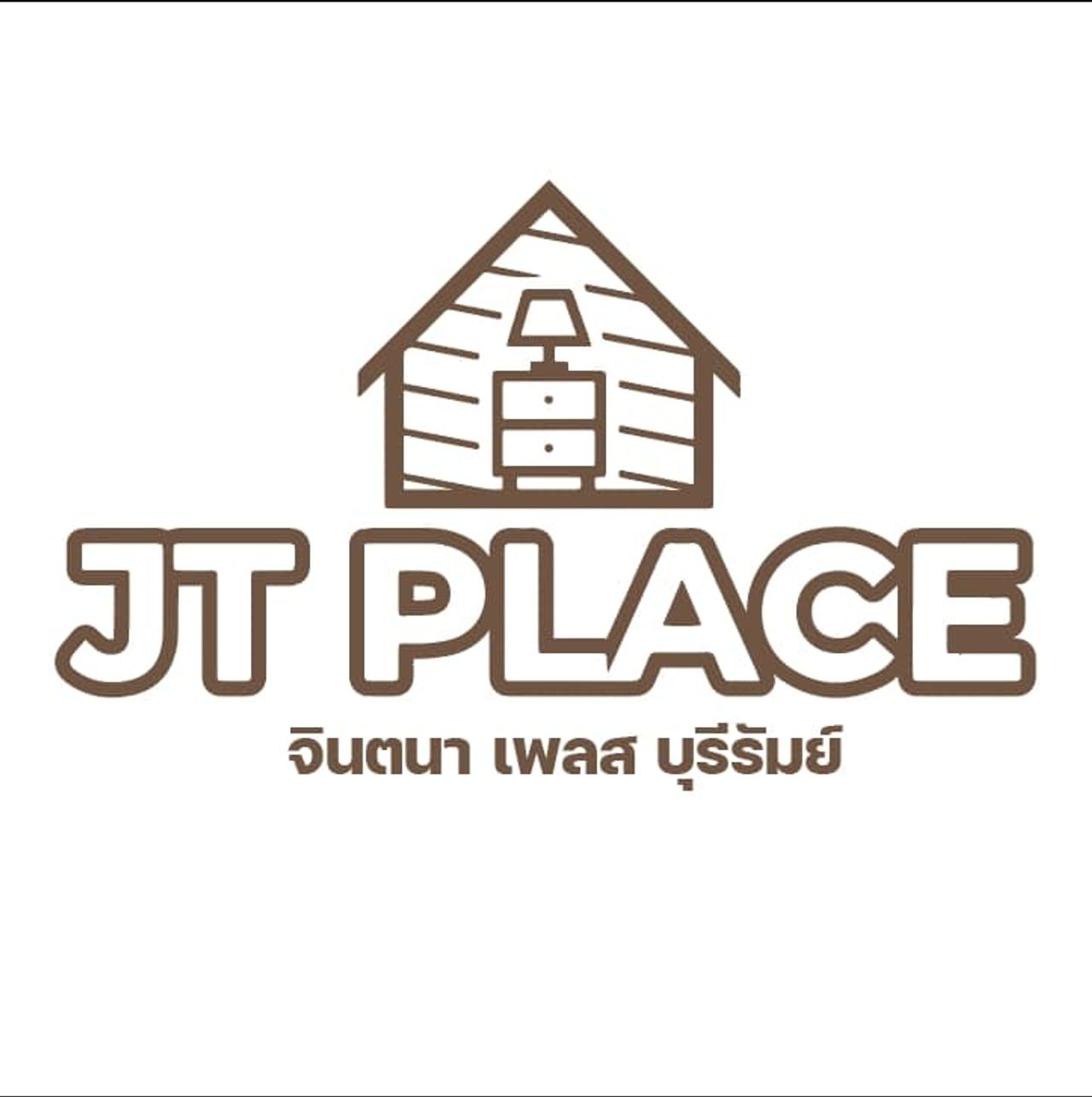 รูปภาพเพิ่มเติม จินตนาเพลส - JT-Place-Buriram - ลำดับที่ 4