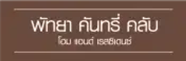 รูปโลโก้ใบประกาศ