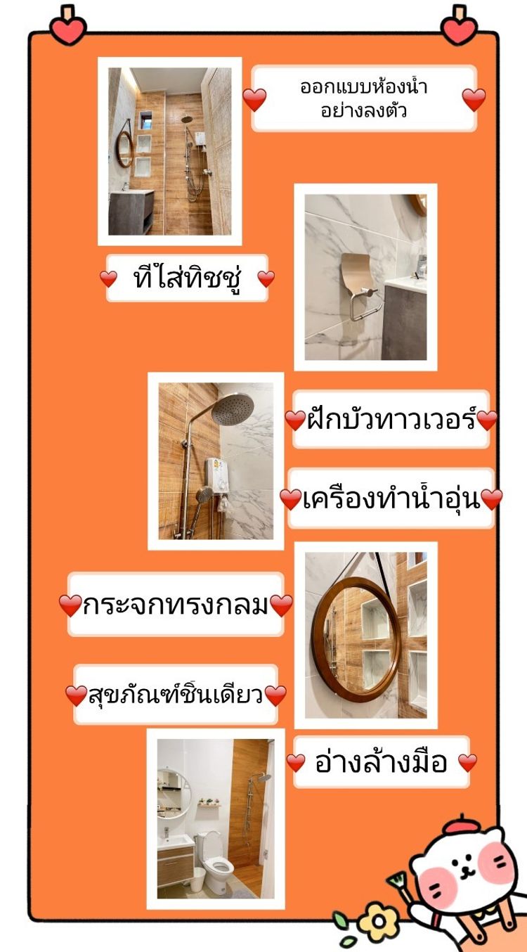 ภาพแบบบ้าน-ธิชาวิลล์