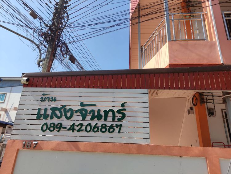 ภาพแบบห้อง