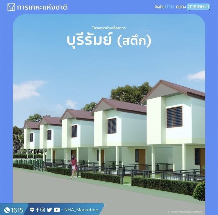 ภาพแบบบ้าน-บ้านเดี่ยว 2 ชั้น