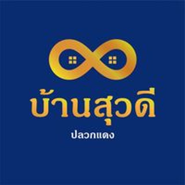 รูปโปรไฟล์บริษัท