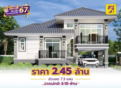 แบบบ้านสไตล์โมเดิร์น dJCrUGMY