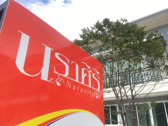 รูปโลโก้ใบประกาศ