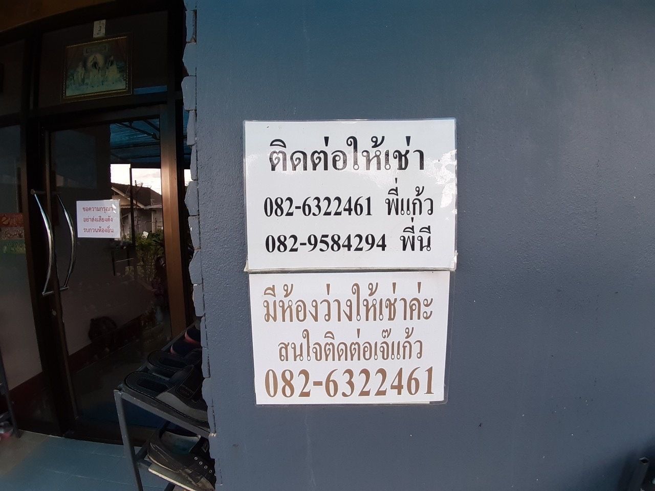 รูปภาพเพิ่มเติม หอพักน้องบูท&ป๊อบ-ใกล้บิ๊กซี-รร.เตรียมอุดม-ขนส่งบขส.-ตลาดดอนกลาง - ลำดับที่ 7