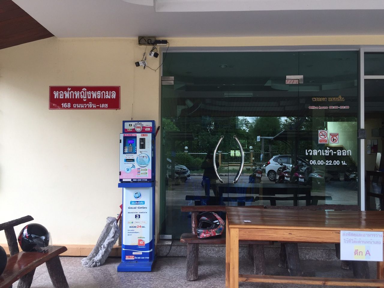 รูปภาพเพิ่มเติม หอพักพรกมล-ใกล้ม.อุบล-ตลาดมีเจริญ-ศูนย์อนามัยที่-10 - ลำดับที่ 5