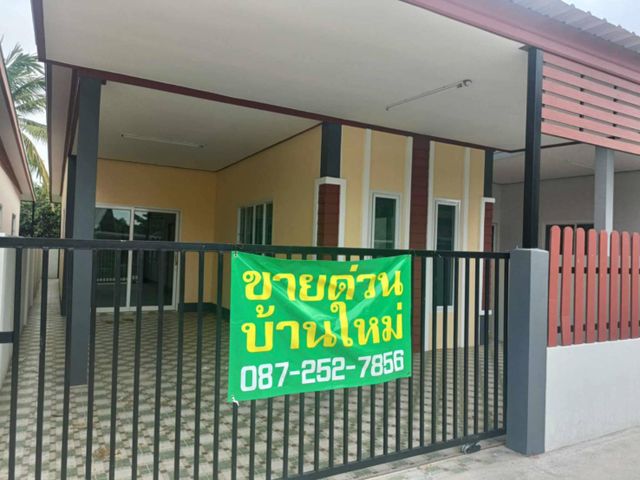 รูปโปรไฟล์บริษัท