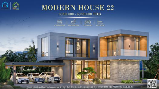 Modern House 22 - 