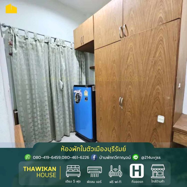 ภาพแบบห้อง